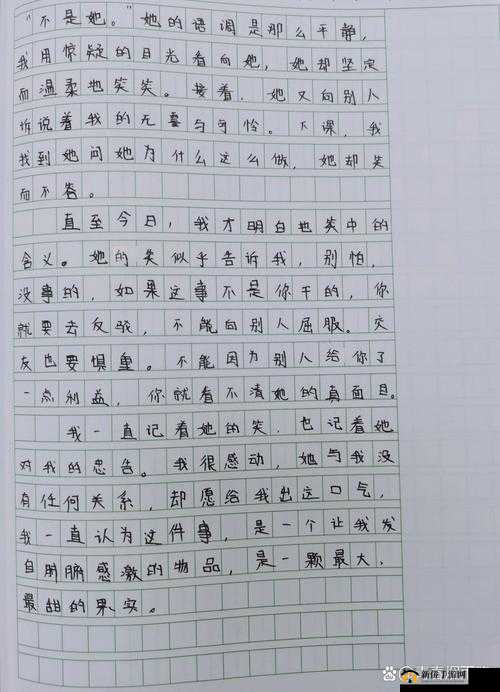 尝到了甜头：两人每日想方设法只为这件事