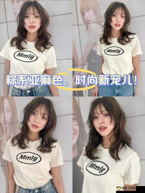 lm5ad8s 亚麻色 34：打造时尚潮流新形象