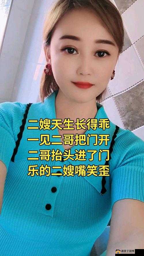 轮到二哥了：他那厚厚的嘴唇，有何故事？