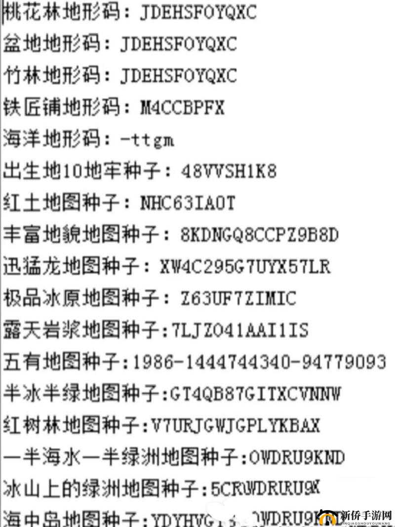 迷你世界 7 月 8 日激活码大放送：探索未知世界的钥匙