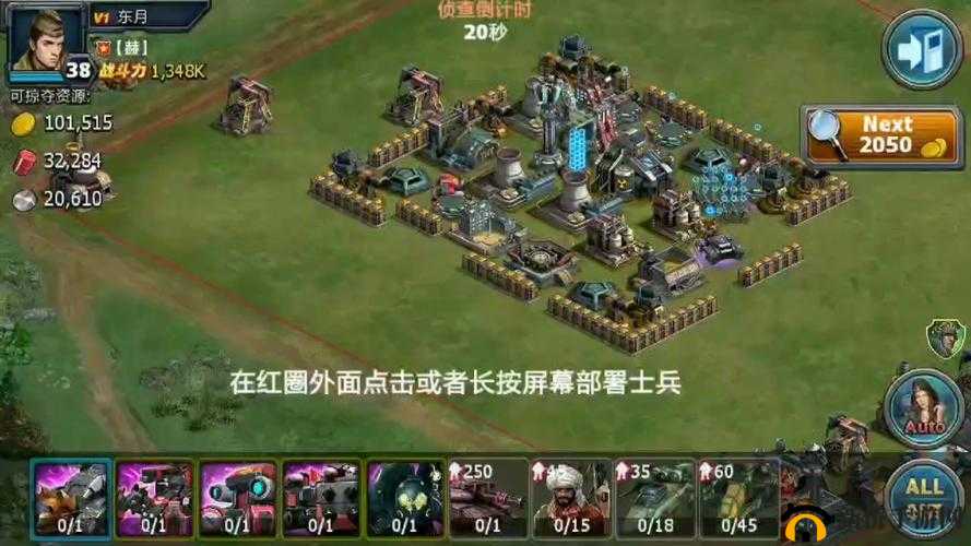 红警4，大国崛起深度战略解析与高效游戏小技巧全面分享