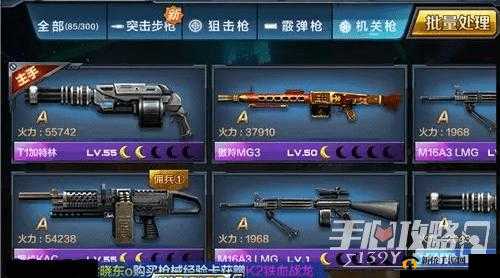 全民突击，深度解析枪械升级与进阶策略，助你战力飙升