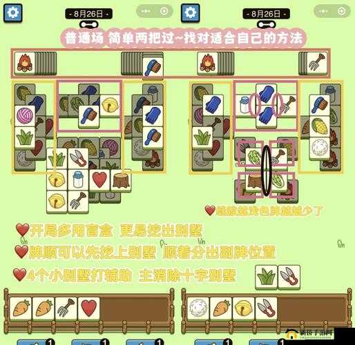 别墅轮换 2 攻略解密：探索神秘庄园的秘密