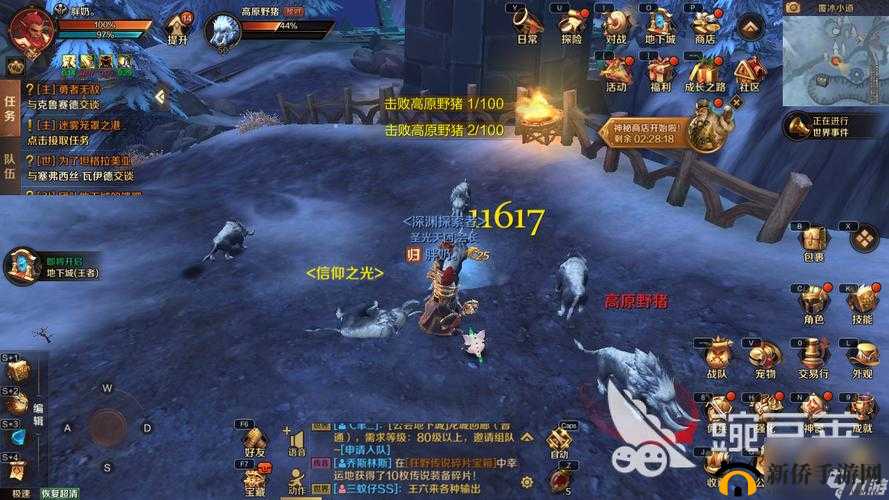 万王之王3D公会副本高效攻略，BOSS技能详细解析助你速战速决