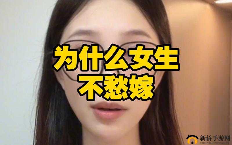 男人女人在一起愁愁愁很痛：探寻情感困境背后的根源与出路