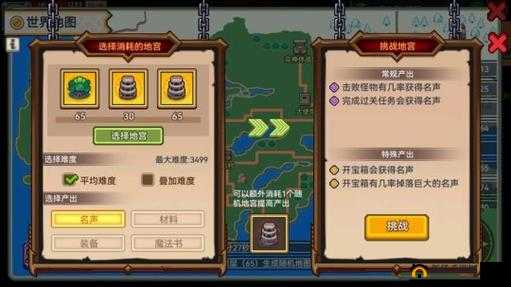 伊洛纳独家攻略：教你畅游游戏世界