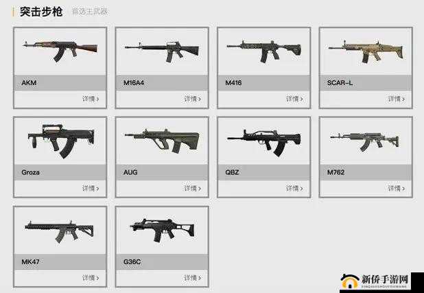 绝地求生刺激战场中M249玩法全攻略，掌握扫射技巧与配件搭配，实现终极火力压制