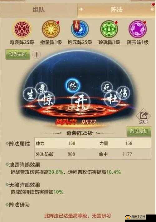 天龙八部游戏中如何选择适合自己的真元及其性价比全面分析