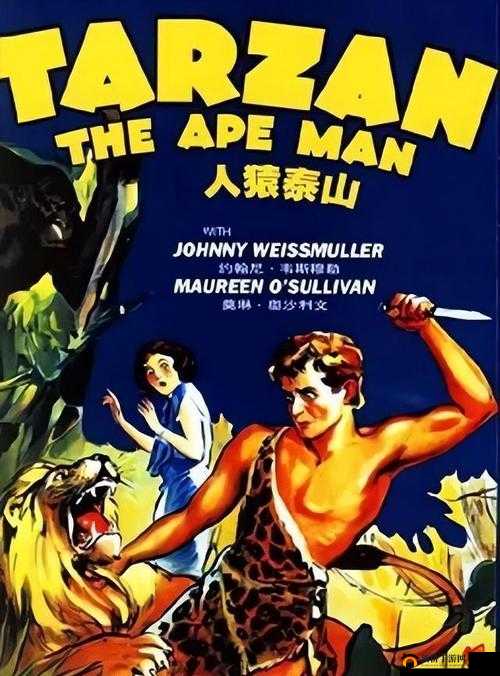 意大利人猿泰山时长 1 小时 34 分-关于其剧情与特色的探讨
