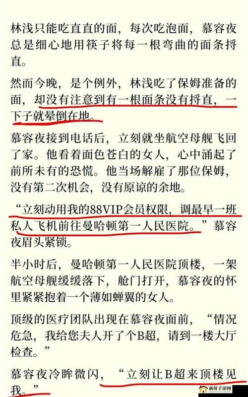 药效 1v2hpo 骨科文：一段禁忌之恋引发的医疗奇迹