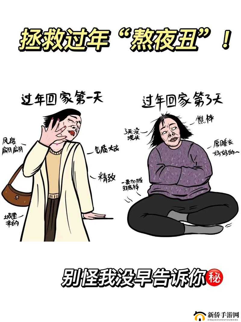 熬夜必备：以黄去黄，取消了进出限制