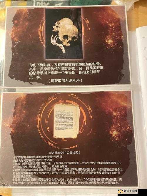 以黄色链接入口为中心：探索奇妙世界的神秘通道