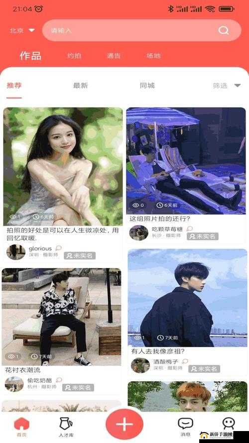 一面亲上边一面膜下边美国：震惊全球的性癖好