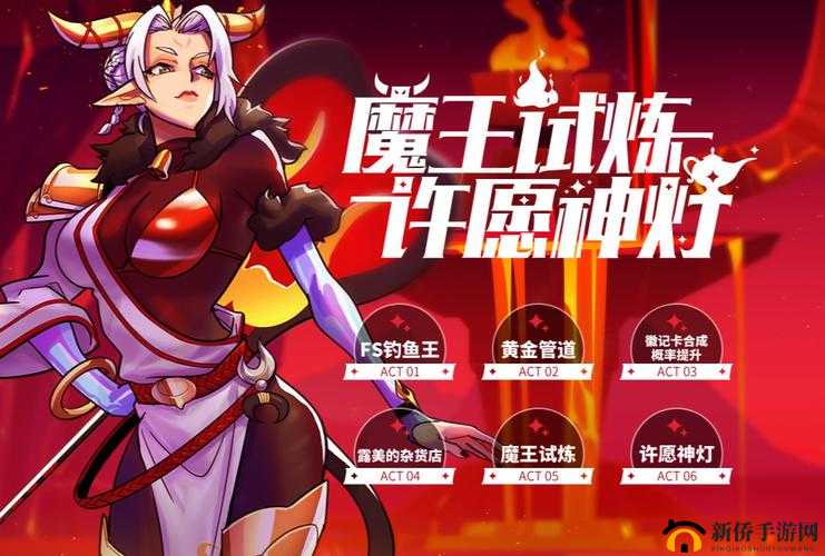 街头篮球新版本深度解析，全面掌握钓鱼技巧，助你成为钓鱼之神