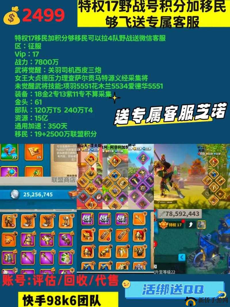 万国觉醒，深入探索失落水晶的变革影响与高效获取策略之道