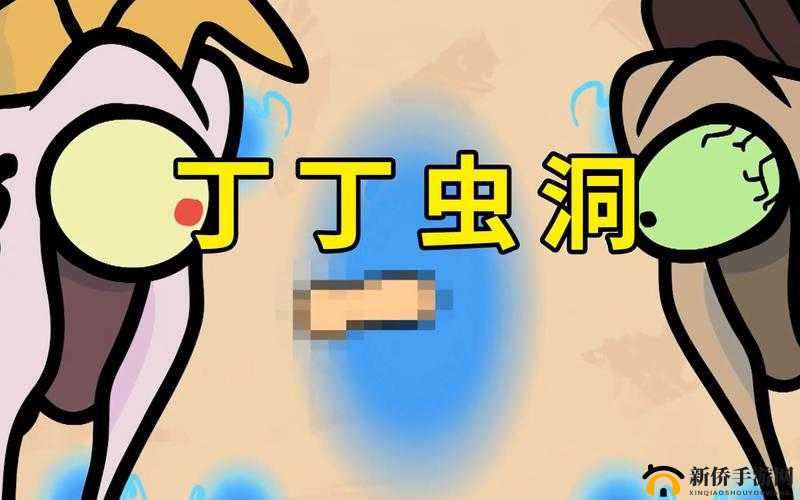 坤坤寒进桃子里：一段奇妙而独特的经历之旅