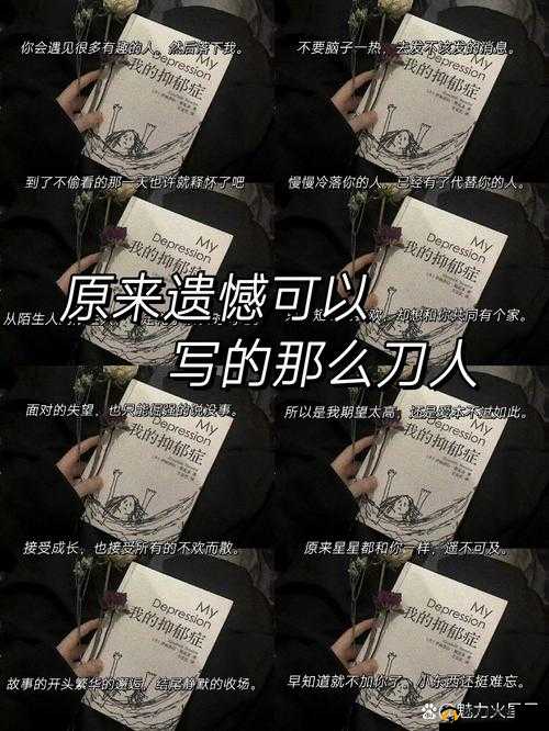 ：占有欲：一种疯了一样的情感