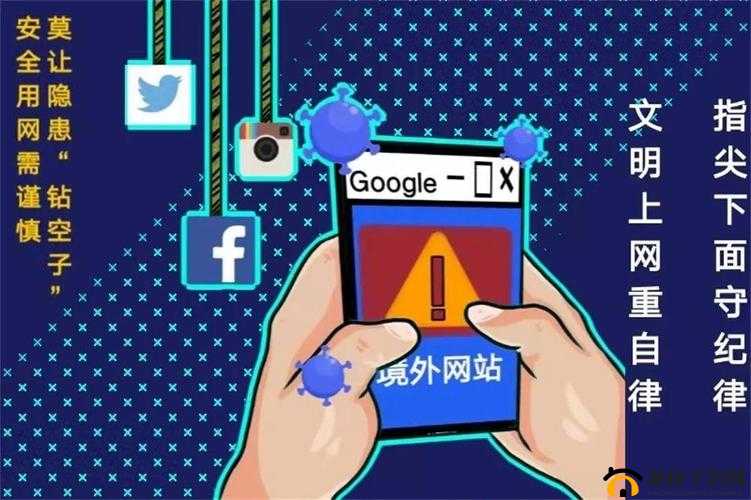 100 款禁止安装的软件：网络安全的红线