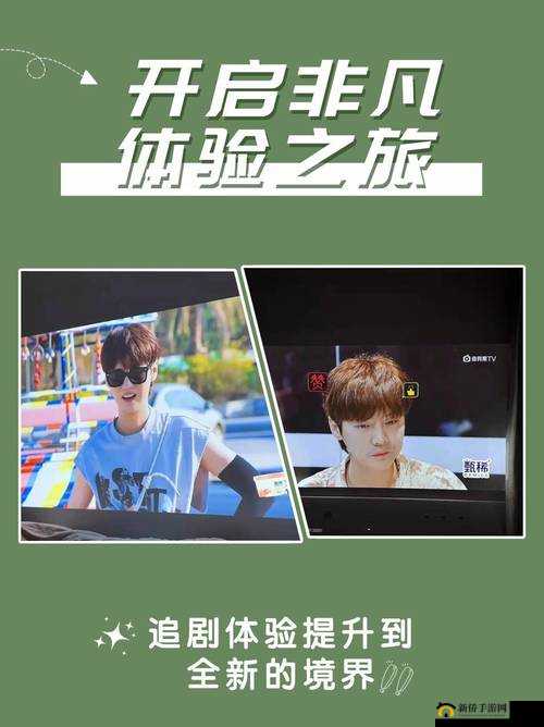 换个姿势我们再来，开启全新体验之旅