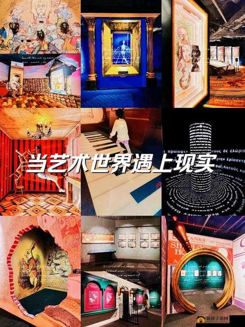 137VT 最大但人文艺术：探索未知的艺术世界