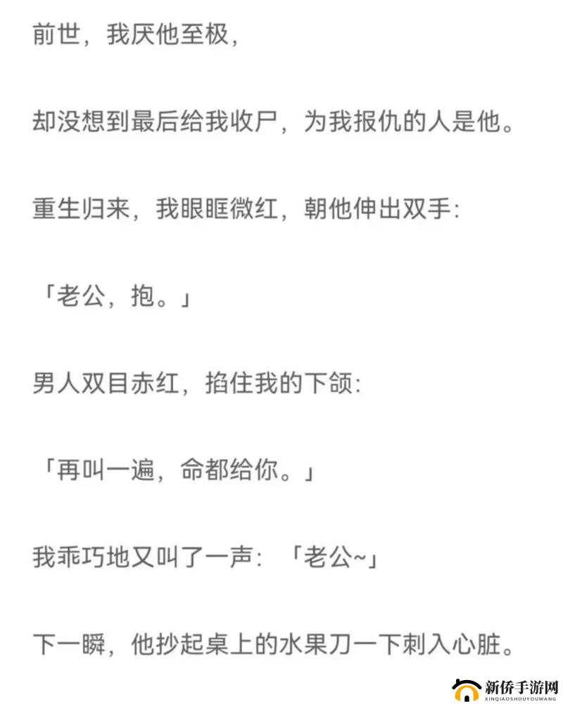 在欲望的深渊中，完全占有 1LVLH 能否带来满足？