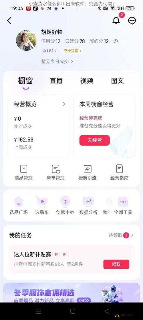 小烧货水能么多叫出来的奇妙之处及相关探讨