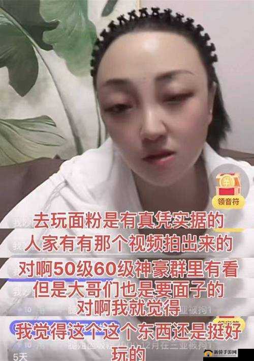 51 黑料往期回顾：揭秘网红背后的故事