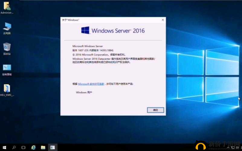 日本 Windows Server ：探索其在企业级应用中的独特优势