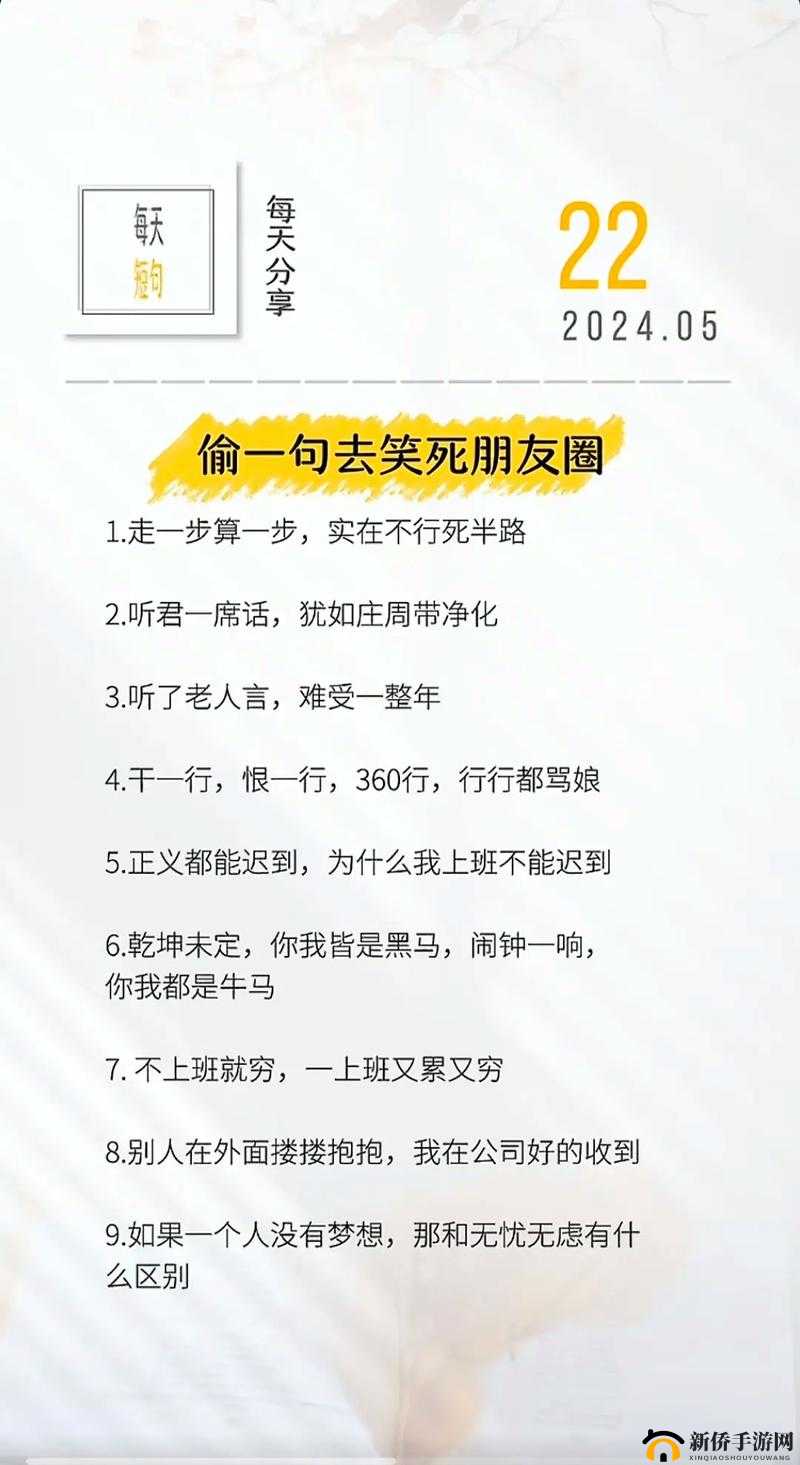 穿着电动玩具去上班的说说：这样的行怎么看