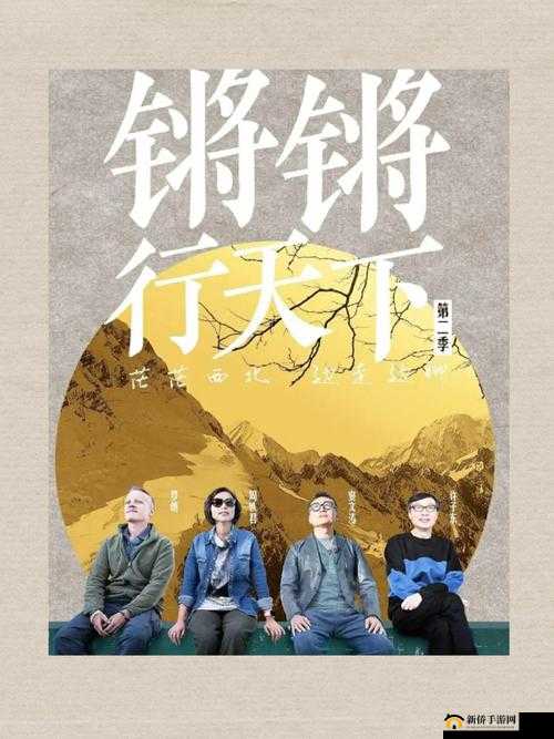 镪锵锵锵锵锵锵：一首独特旋律的神奇之歌