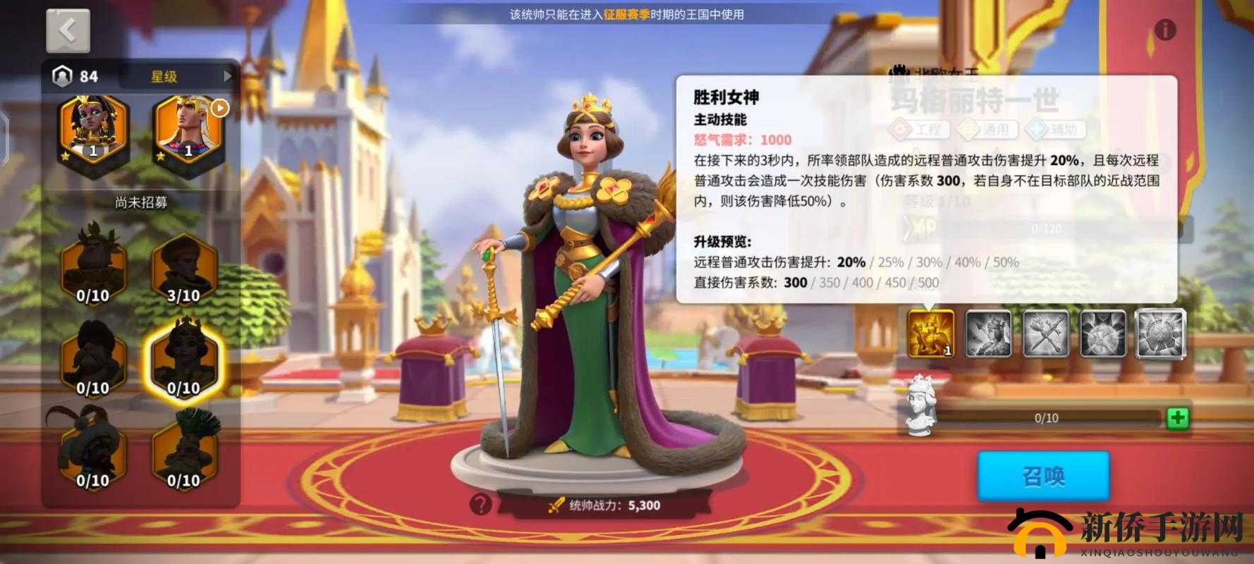 万国觉醒英雄解析，狄奥多拉技能效果与运用深度剖析