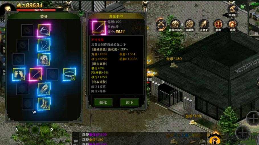 江湖OL武圣玩法深度剖析，全面攻略助你打造无敌战神之路