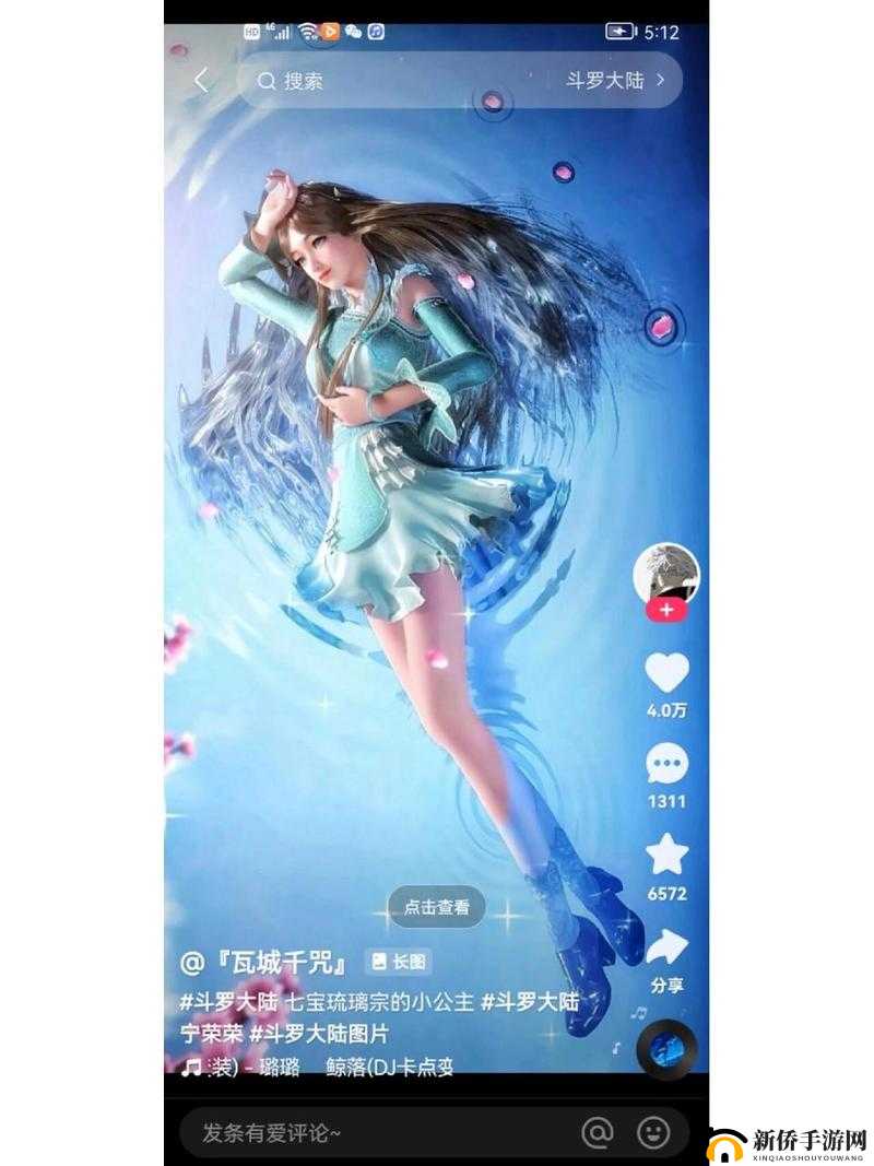 唐三吃宁荣荣两座山引发的一系列有趣故事