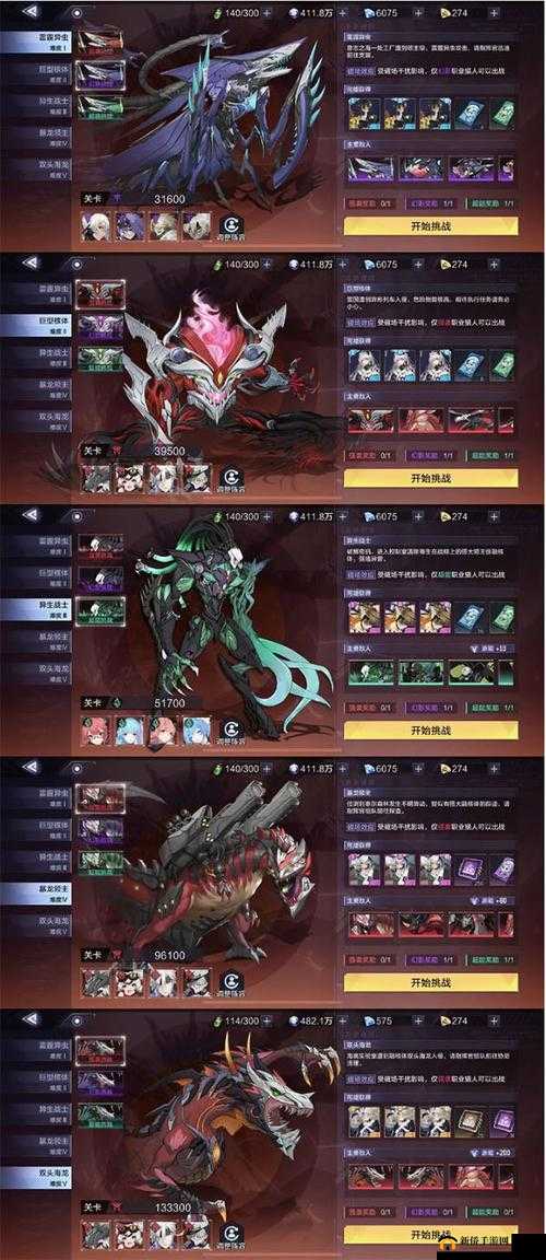 深入解析时空猎人游戏，天幕龙城玩法特色与攻略指南