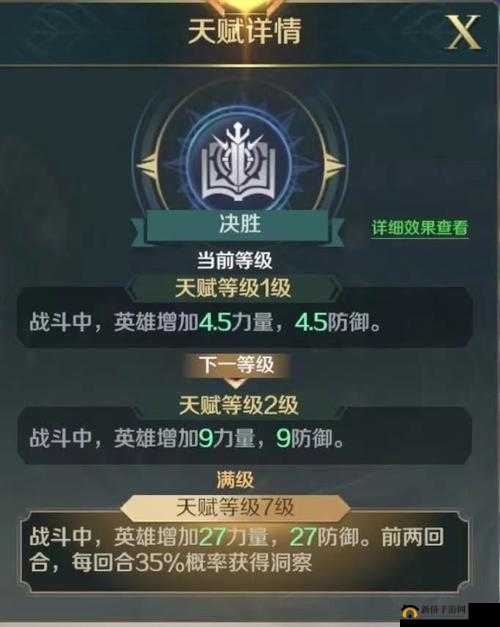 深入探索文明与征服，揭秘技能强化策略与奥秘的全方位指南