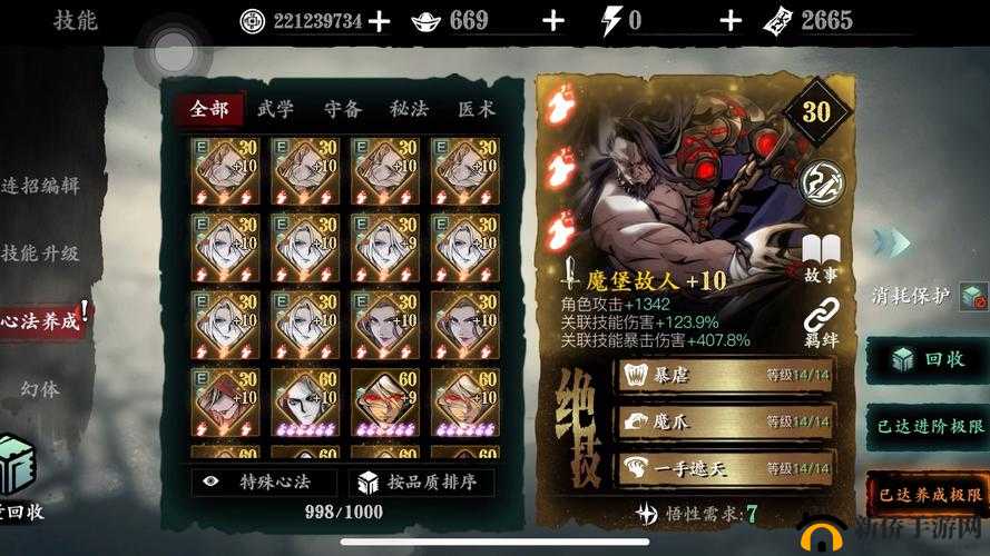 影之刃游戏深度解析，鬼差试炼玩法全攻略与详细介绍