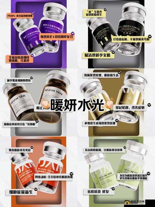 日本适合十八岁以上的护肤品红桃：开启肌肤焕变之旅