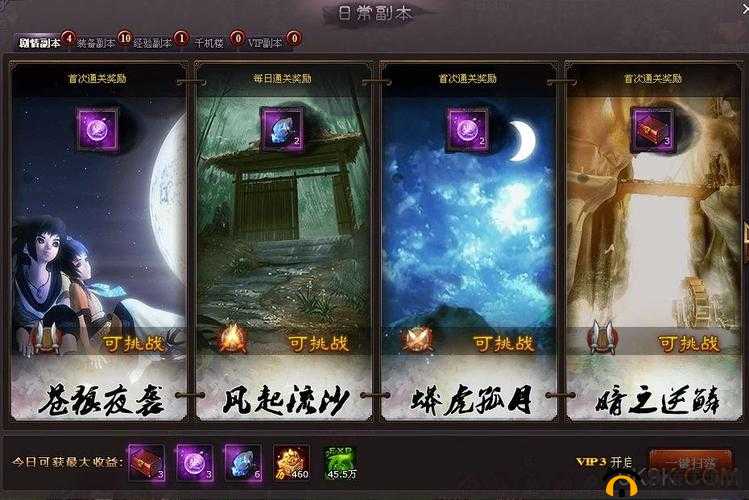 秦时明月三界之门全面攻略，打法技巧详解与副本内容一览