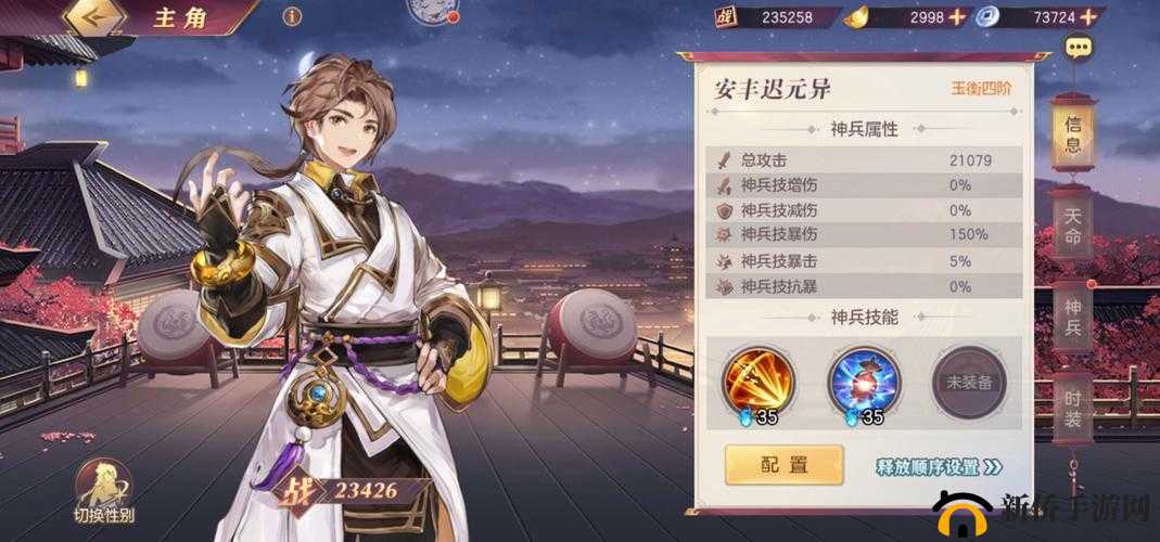 三国志幻想大陆中极恶无道表现评析，探讨其在资源管理中的重要性及实战策略