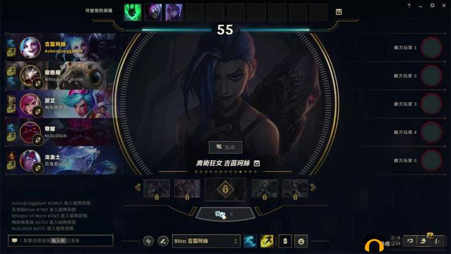 英雄联盟大乱斗中英雄选择与配置策略对最终取胜结果的深远影响分析