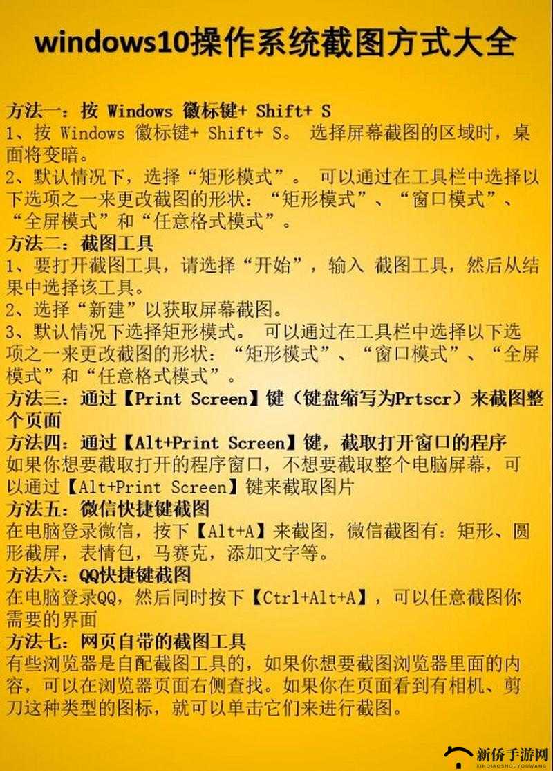 在线 Windows 永久免费版：开启便捷操作系统之旅