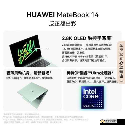 MAX313 国产：性能卓越引领行业创新的新选择