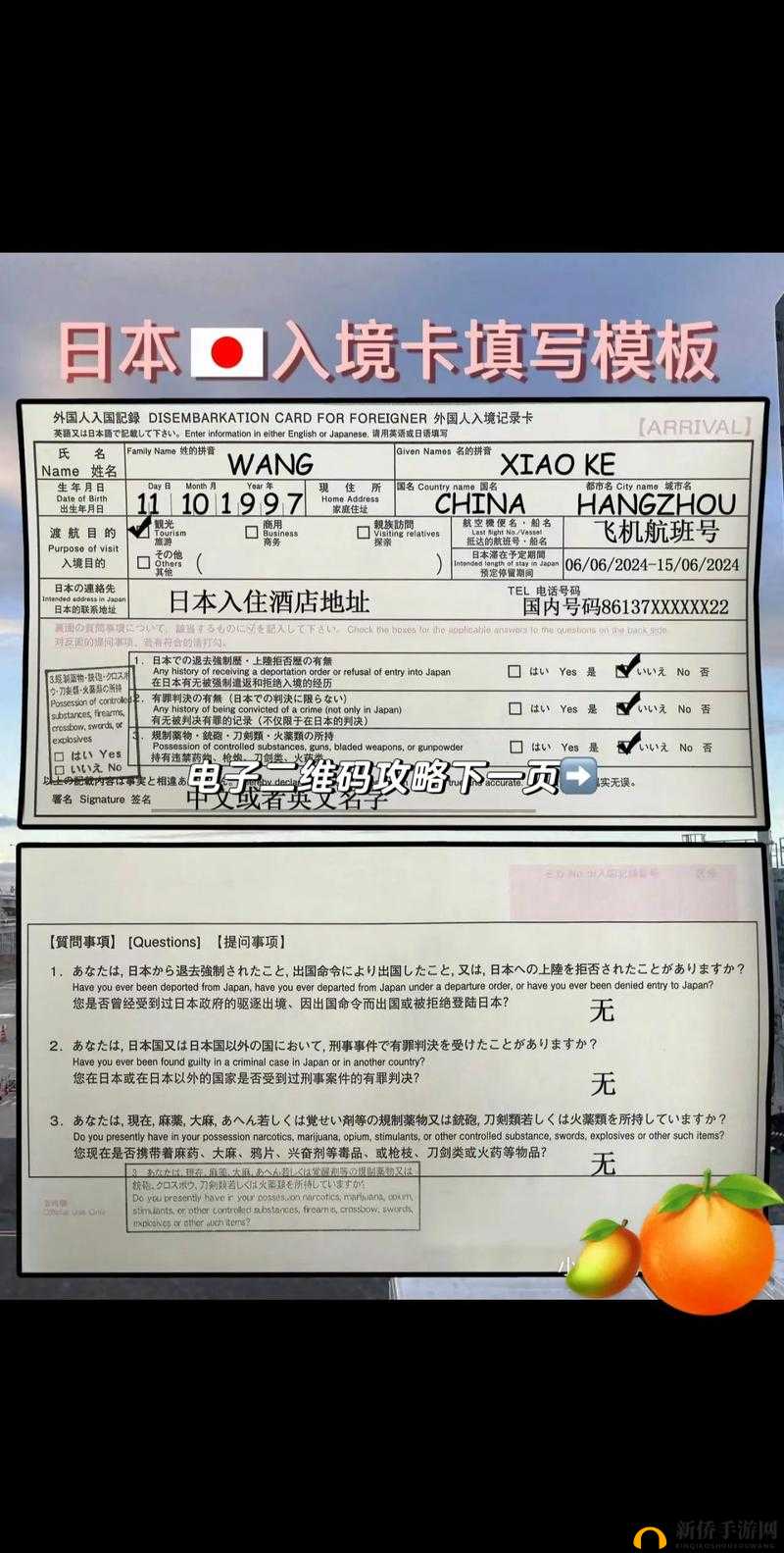 日本 1 卡 2 卡 3 卡 4 卡：精彩无极限，让你欲罢不能