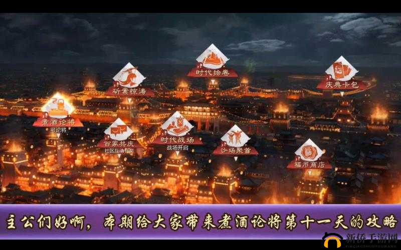 率土之滨六周年庆典，活动盛宴共襄盛举，玩家情怀温暖蛇年新春