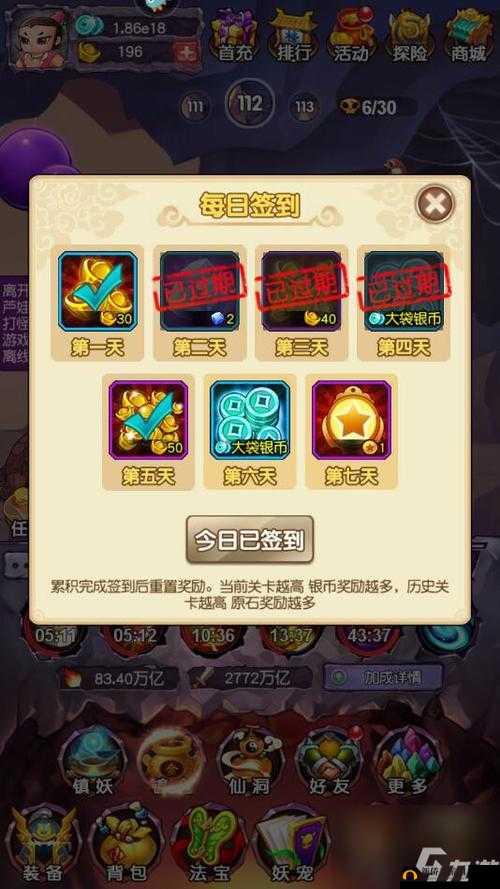 新葫芦兄弟商城全面玩法解析，新手如何快速上手并玩转商城