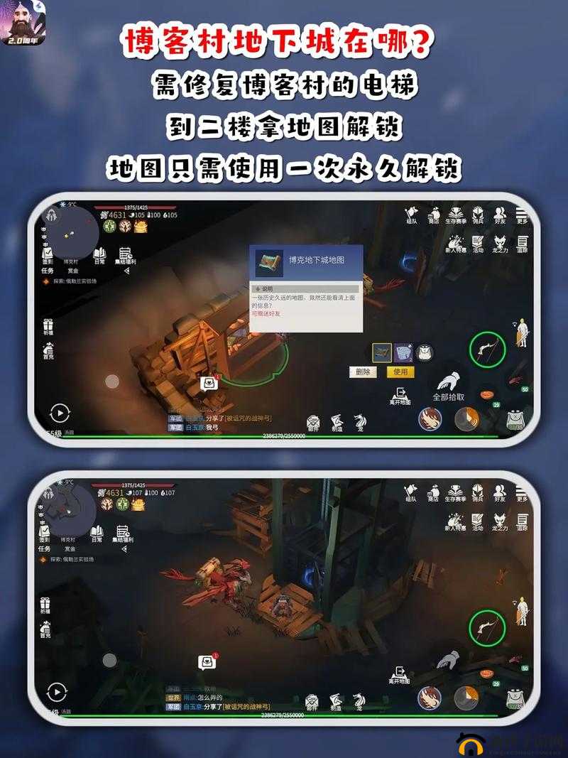 冰原守卫者经验本全面解锁与高效打法深度剖析攻略
