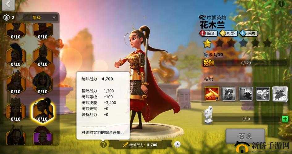 花木兰英姿飒爽，于万国觉醒游戏中再现其不朽的传奇故事