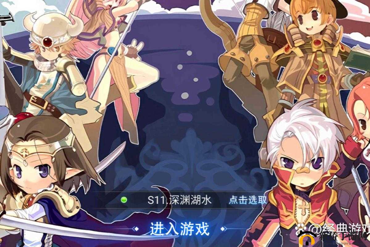 探索仙境传说中的奇幻世界与奇妙冒险