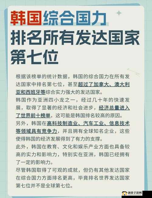 日本三线品牌与韩国三线品牌对比-全方位差异剖析