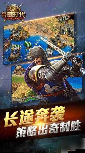 罗马帝国资源获取途径全解析及在游戏中实施的有效策略分析